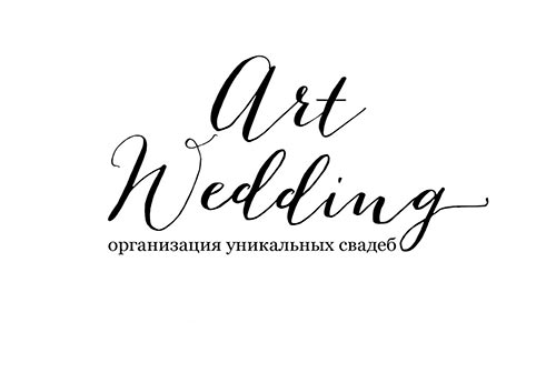ART WEDDING